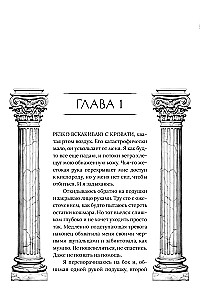Sezon inspiracji