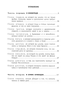 Zaginiona litera