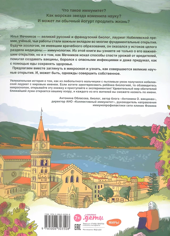 Biologo Mechnikovo pasaulis: Kaip mikroskopu pamatyti visą pasaulį