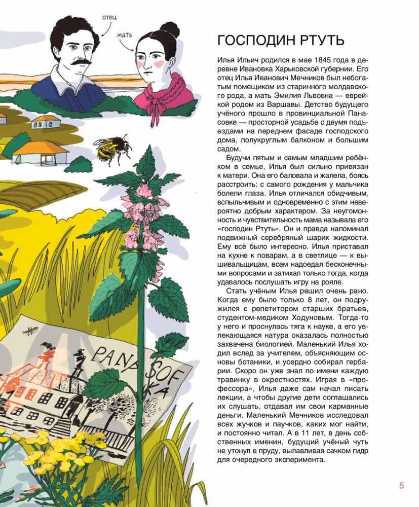Biologo Mechnikovo pasaulis: Kaip mikroskopu pamatyti visą pasaulį