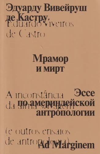 Castro Marmor ja mürtleht