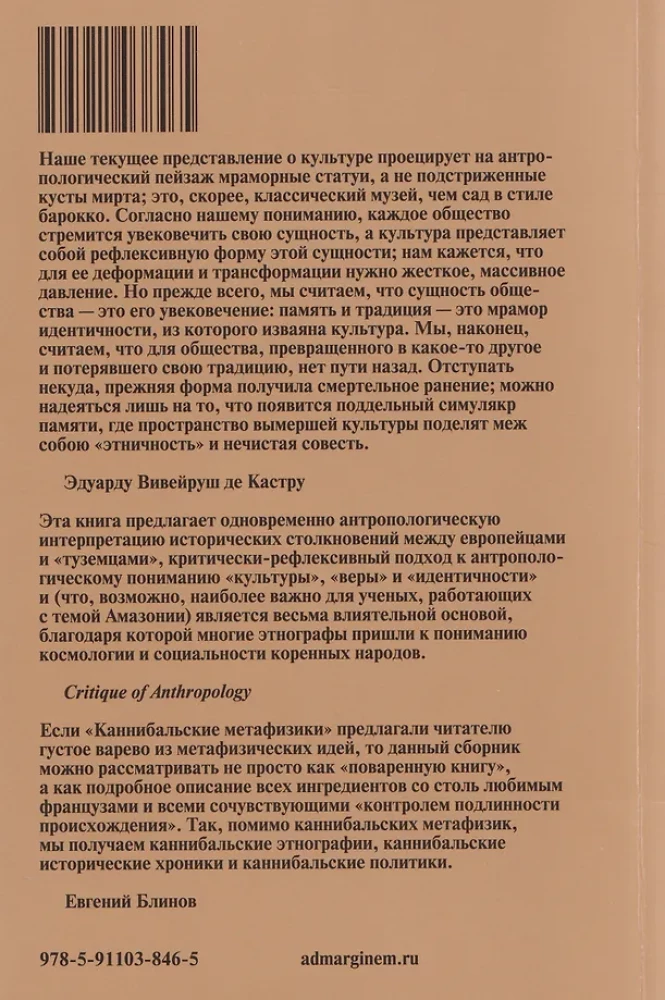 Kastru Marmur i mirt