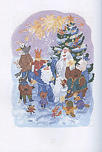 Geschenk für den Weihnachtsmann oder Die Entführung des Weihnachtsbaumes