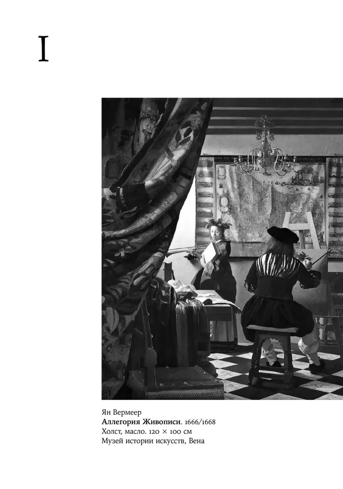 Palazzo Madama. The Imaginary Museum of Irina Antonova