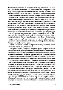 Palazzo Madama. The Imaginary Museum of Irina Antonova