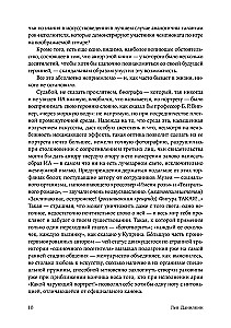 Palazzo Madama. The Imaginary Museum of Irina Antonova