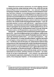 Palazzo Madama. The Imaginary Museum of Irina Antonova