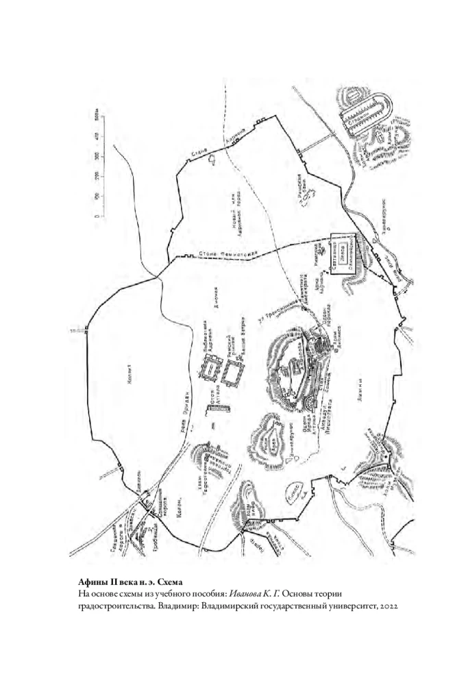 Córki Aresa: Historia antycznych amazonek
