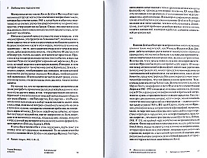 Kanuńbalscy metafizycy. Granice poststrukturalnej antropologii