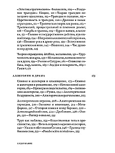 Filsófia turysty