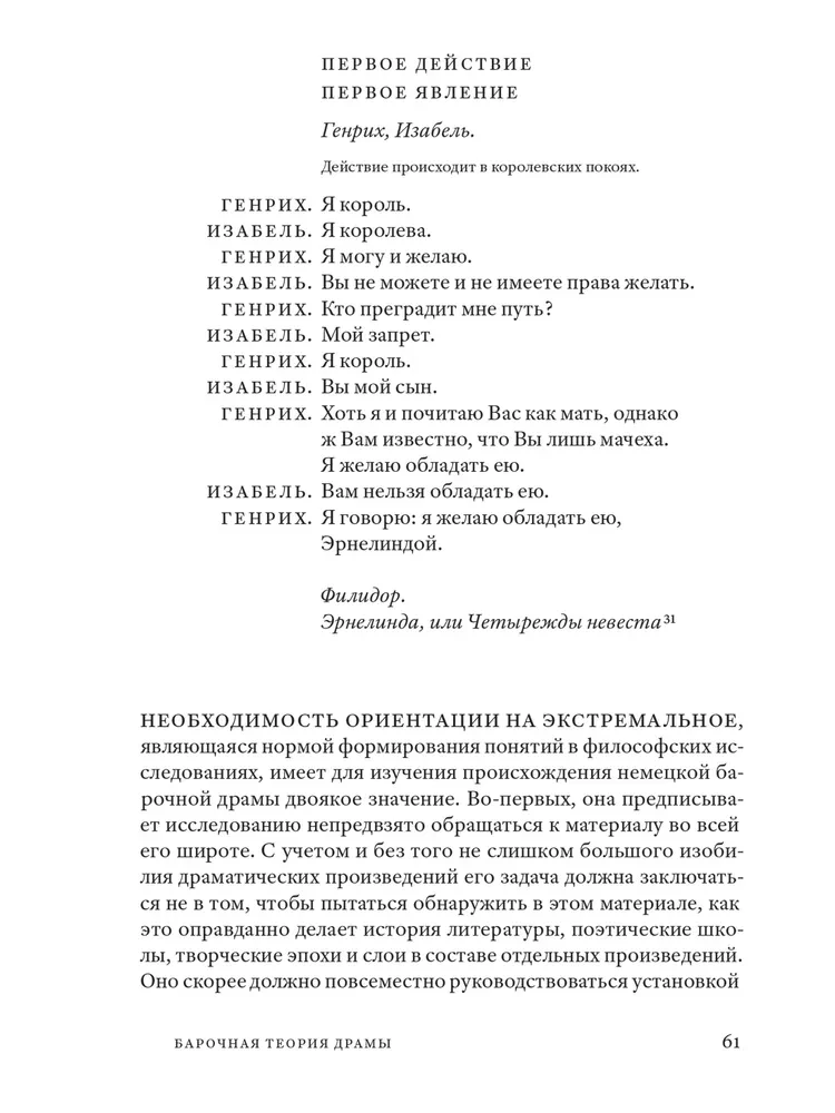 Filsófia turysty