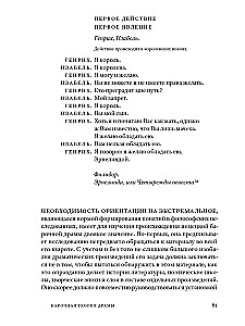 Filsófia turysty