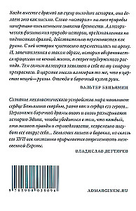 Pochodzenie niemieckiej dramatu barokowego
