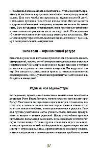 6 minut. Dziennik, który zmieni twoje życie