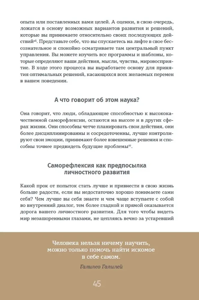 6 minut. Dziennik, który zmieni twoje życie