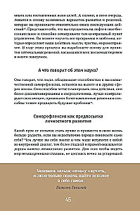 6 minut. Dziennik, który zmieni twoje życie