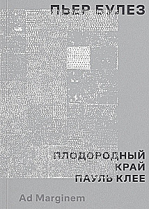 Urodzajna kraina. Paul Klee