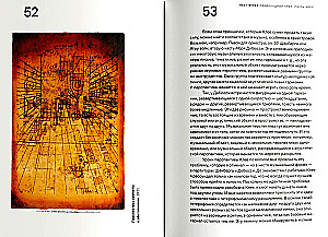 Urodzajna kraina. Paul Klee