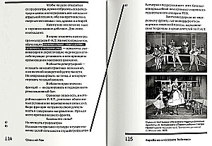 O teatrze: almanach