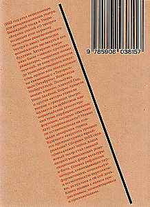 O teatrze: almanach
