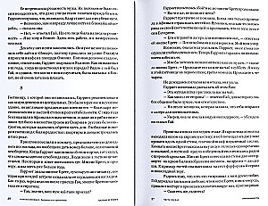 Przyjaciele i bohaterowie. Bałkańska trylogia. Tom 3
