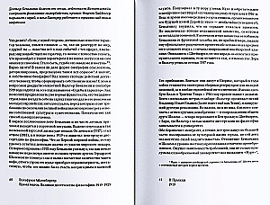 Ailenberger Czas magów. Wielka dekada filozofii. 1919-1929