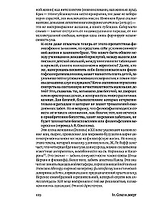 Średniowieczne myślenie