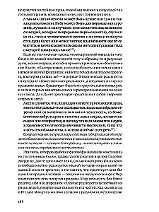 Średniowieczne myślenie