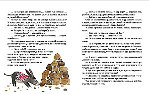 Wielka Księga Magicznych Baśni