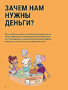 Tavo pinigai. Kaip juos leisti, taupyti ir investuoti