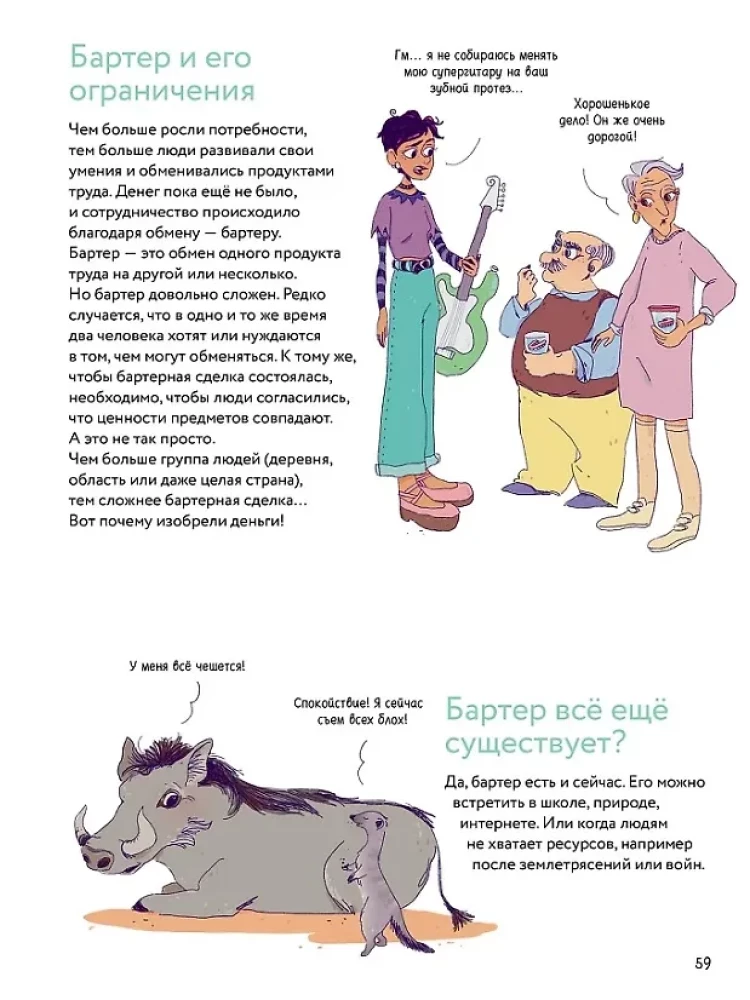 Tavo pinigai. Kaip juos leisti, taupyti ir investuoti