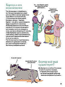 Tavo pinigai. Kaip juos leisti, taupyti ir investuoti