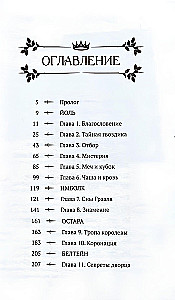 Inkarnacija