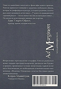 Poetyka relacji