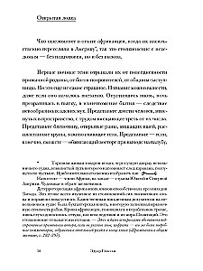Poetyka relacji