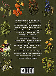 Russischer Kräuterkunde