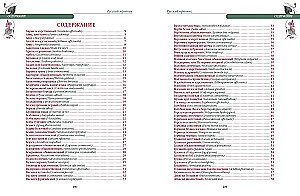 Russischer Kräuterkunde