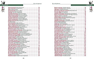 Russischer Kräuterkunde