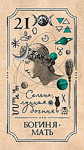 Wikkanisches Tarot von Arabo Sargsyan (78 Karten + Broschüre)