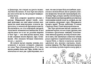 Wikkanisches Tarot von Arabo Sargsyan (78 Karten + Broschüre)