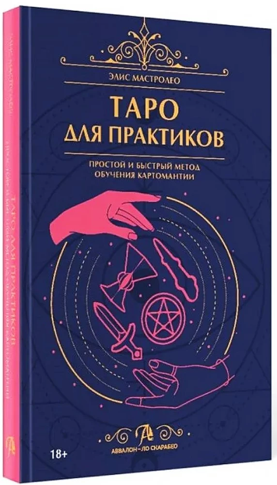 Tarot for Practitioners. A Simple and Fast Method for Learning Cartomancy