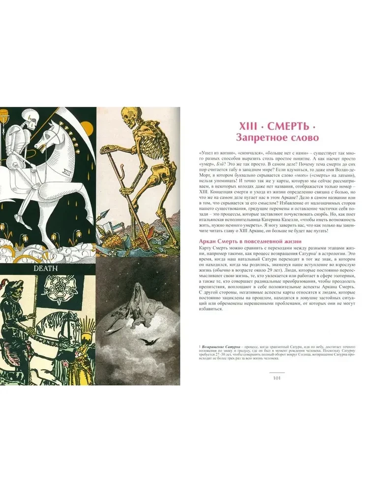 Tarot for Practitioners. A Simple and Fast Method for Learning Cartomancy