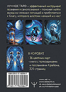 Kryon. Mondtarot. Hilfe für jeden Tag