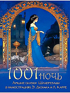 1001 noc. Najlepsze bajki Szaherezady