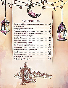 1001 noc. Najlepsze bajki Szaherezady