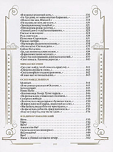 Poems of the Silver Age Poets for Children
