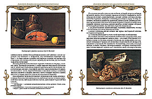 Domostroy. Ancient Russian Encyclopedia of Family Life
