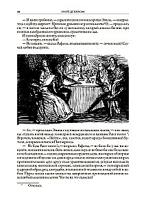 Šagrenes āda