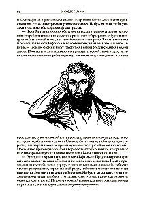 Šagrenes āda