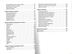 Samouczek do pracy z metaforycznymi kartami skojarzeniowymi